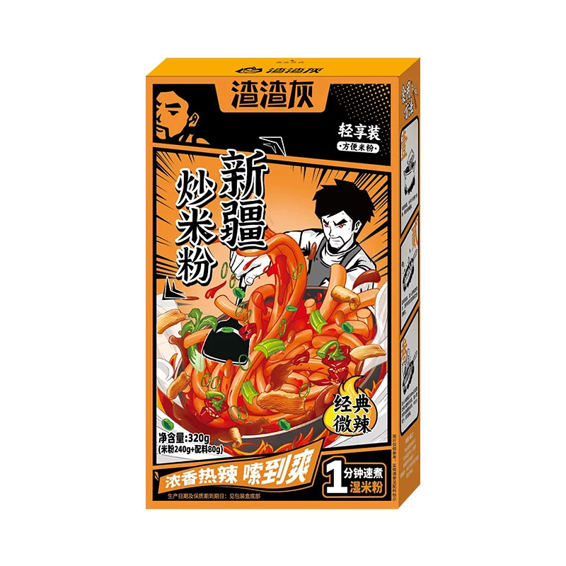 渣渣灰新疆炒米粉320g