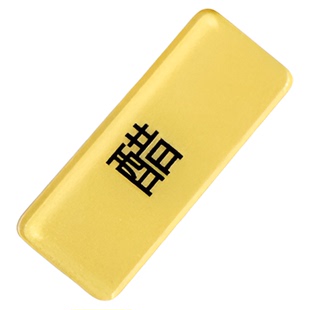 亚克力调料名称标牌贴火锅店串串麻辣烫小料标识蘸料提示牌防水