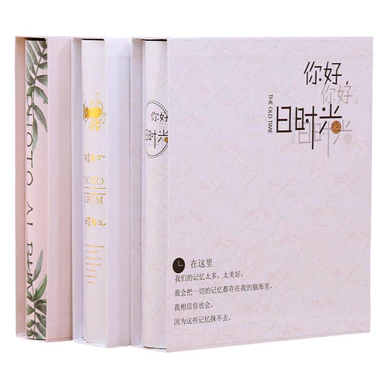 家庭版相册本纪念影集大容量过塑