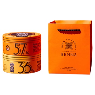 【生巧礼盒】BENNS贝纳丝纯可可脂榛子黄油脆片生巧克力礼物2罐