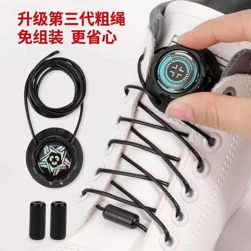 旋钮鞋带第三代粗绳免组装懒人免系免绑鞋带运动鞋旋转鞋扣固定器