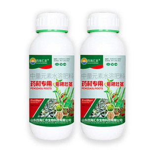 中药材黄精膨大素叶面肥水溶肥中量元素膨大块茎增产增量农用肥料