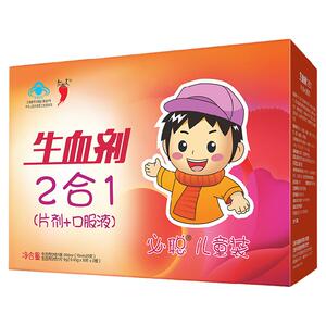 红桃K儿童补血补气贫血口服液补血补铁剂儿童营养食品儿童生血剂