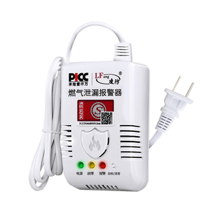 煤气泄漏报警器餐饮液化气罐安全阀自动关闭止气阀商用燃气警报器