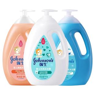 强生婴儿牛奶沐浴露宝宝儿童洗发沐浴乳牛奶沐浴液官方正品