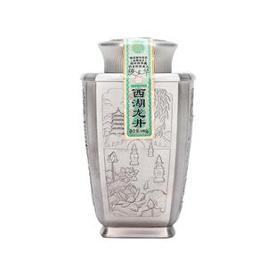 【2026年新茶预售】八马茶业明前特级西湖龙井绿茶正品官方旗舰店