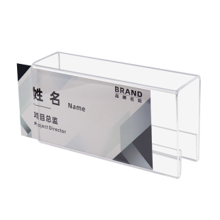 亚克力岗位牌办公桌职位牌屏风挂牌员工座位牌粘贴式姓名牌工位牌