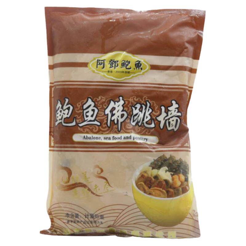 阿邓鲍鱼佛跳墙1500克加热即食商用袋装酒店半成品特色私房菜宴席