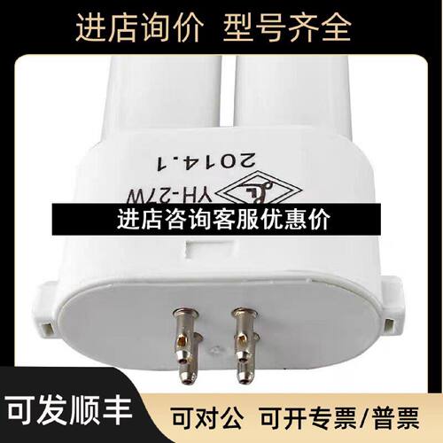 议价良亮FPL27EXN系列27W5000K三基色三波长暖白光荧光灯管