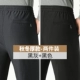 [Два кусочка осенней и зимней толстых моделей] -Black и Grey+Black