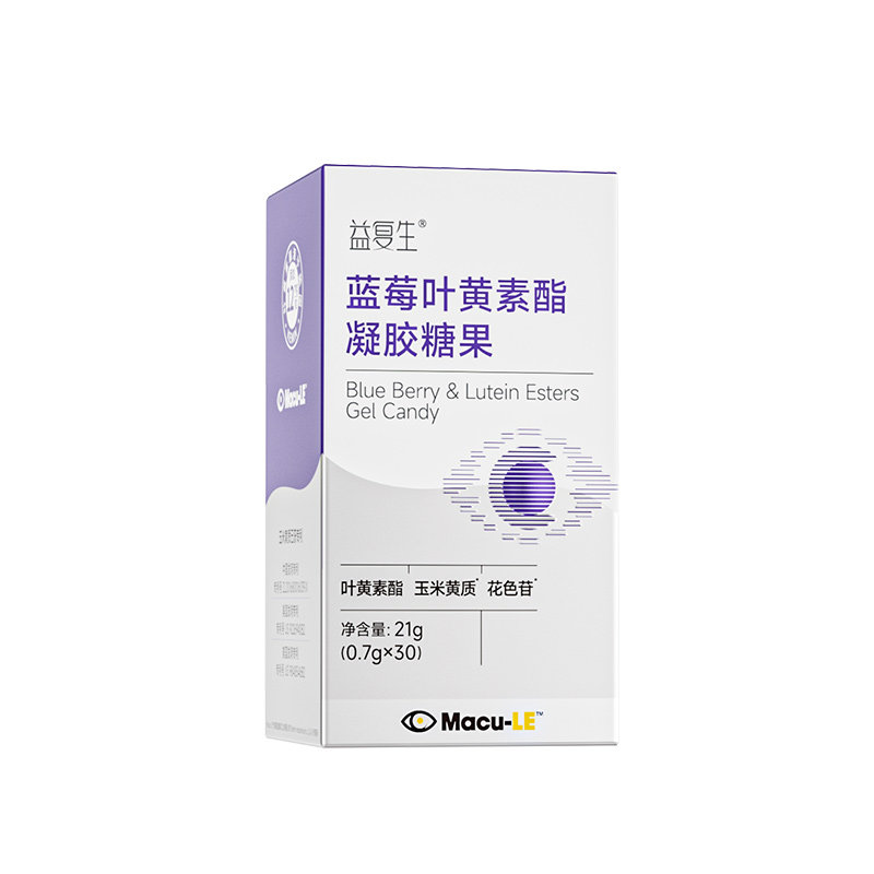 蓝莓叶黄素酯凝胶糖果