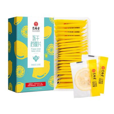 艺福堂冻干柠檬片泡茶干片