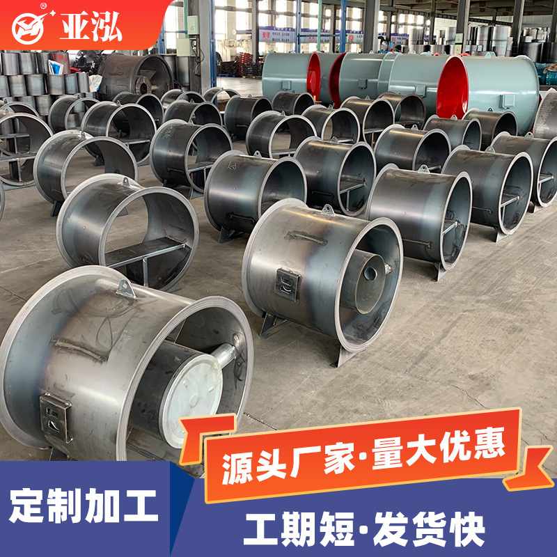 HTF消防高温排烟风机厂房地下车库3C防腐风机低噪音防爆轴流风机