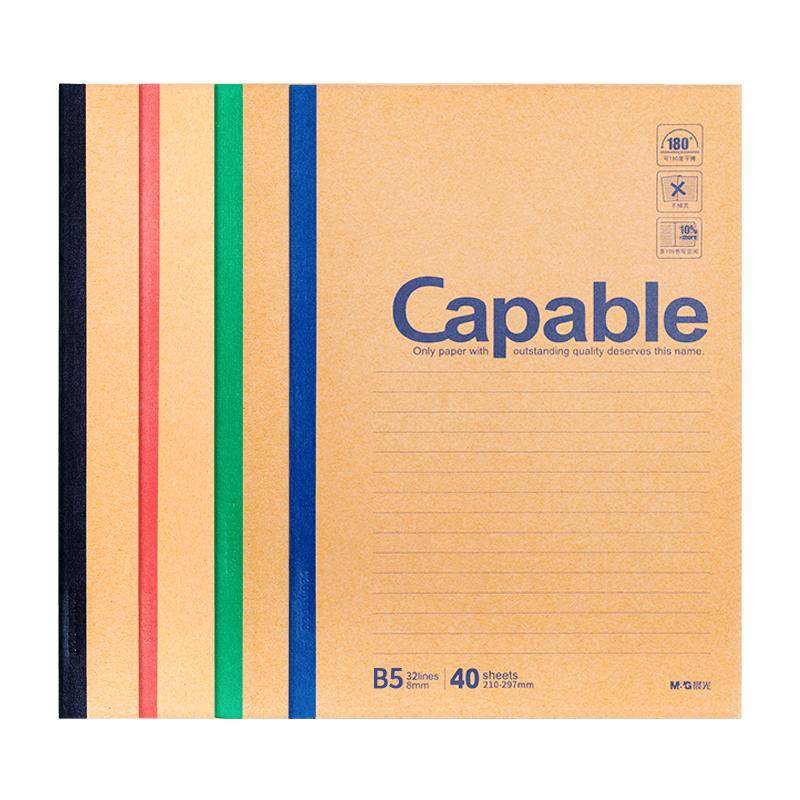 晨光笔记本子牛皮纸无线装订本A5capable记事本b5简约加厚练习本小大中学生软面抄软抄商务办公作业本薄脆本