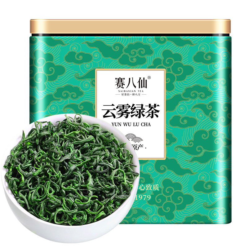 2025新茶云雾绿茶日照高山春茶