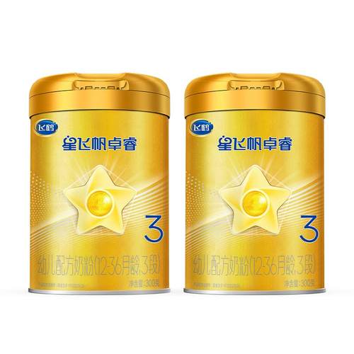 到手2罐}飞鹤星飞帆卓睿3段婴幼儿乳铁蛋白牛奶粉300g*2保价HMO