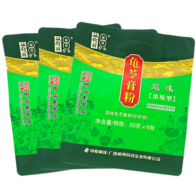 广西梧州双钱浓缩型龟苓膏粉300g