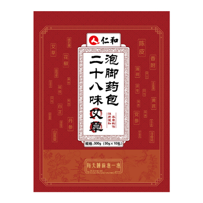 艾草艾叶泡脚药包男女士去湿气排毒汗助驱睡眠寒气生姜花椒足浴包