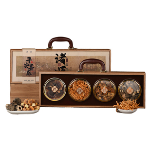 菌菇礼盒装山珍干货春节过年送礼包送长辈羊肚菌滋补礼物养生煲汤