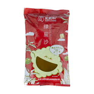 王致和绿豆沙350g*2袋装 绿豆沙冰绿豆糕烘焙原料青团馅料点心
