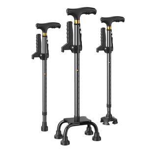 嘉仕宁老人拐杖四脚伸缩手杖老年人杖铝合金轻便多功能灯防滑拐棍