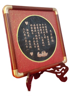 定制非遗生日祝福送闺蜜情侣生日礼物铜制摆件520十周年纪念日