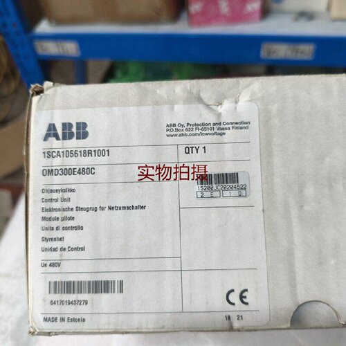 询价-双电源控制器OMD300E480C