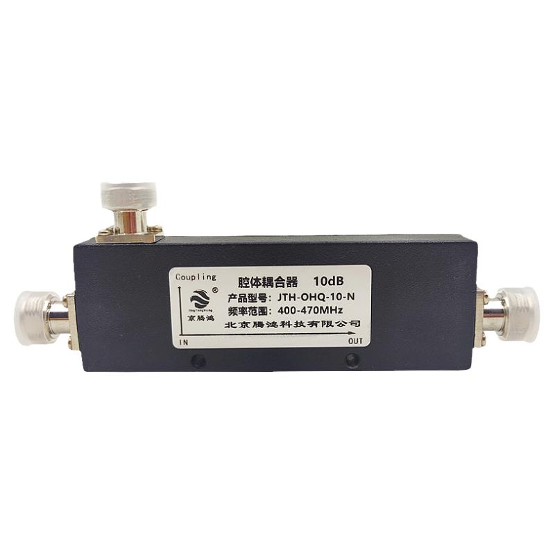 400M无线对讲机耦合器功分器功率分配器全向天线中继台400-470MHz