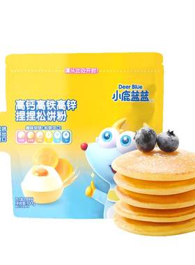 小鹿蓝蓝高钙高铁高锌儿童松饼粉