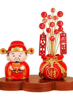 财神爷家居桌面玄关装饰品办公室工位治愈系小摆件稳定情绪神器