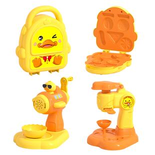 儿童面粉彩泥过家家玩具国潮手工厨房仿真模具套装男女孩新年礼物