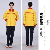 Желтый комплект