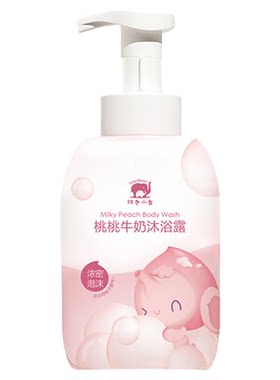 红色小象儿童专用免搓泡沐浴露