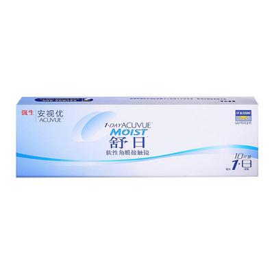 【自营】强生舒日日抛盒10片装原装进口安视优隐形轻薄近视眼镜