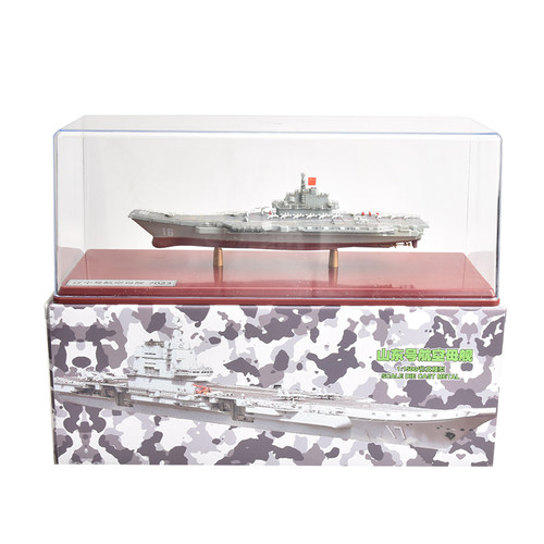 辽宁号航母模型 山东舰福建号航空母舰合金模型仿真军舰退伍礼品