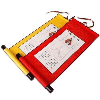 开笔礼人字帖定制量大优惠可开票