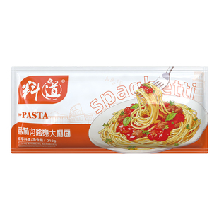料道意大利面番茄肉酱速食儿童黑椒拌面方便家用意面条210g袋装
