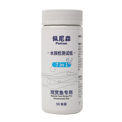 鱼缸水质检测试纸器七合一硬度