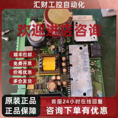 议价三洋PRS-5109B PRS-5534B PRS-4888D 4888B PRS-4871D PRS-46