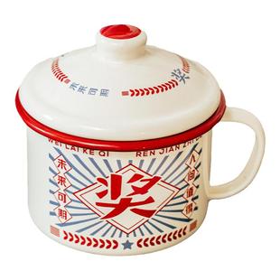 树可复古奖字杯搪瓷杯怀旧大茶缸带盖马克杯大容量水杯创意杯子