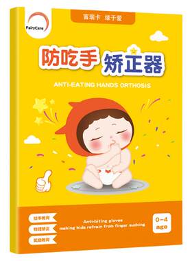 富瑞卡销量领先11年专研防吃手