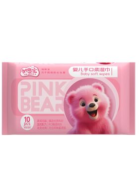 加恩宝湿巾小包粉红熊婴儿手口10抽便携装旅游出行带娃迷你随身装