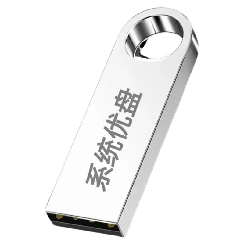系统u盘win10正版7一键装机11安装pe启动纯净版xp电脑重装windows