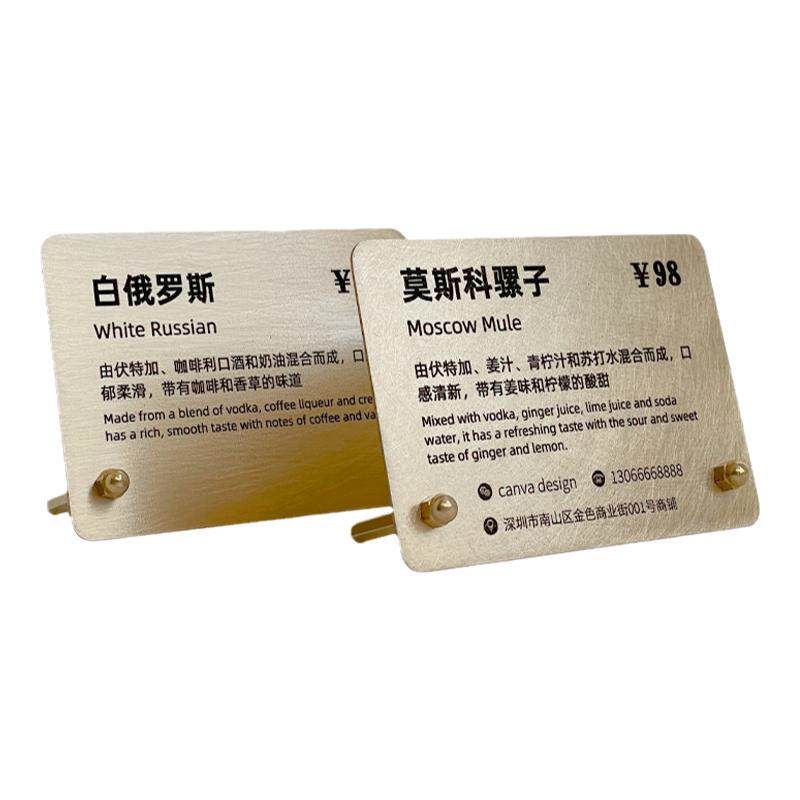 复古黄铜展示牌香水精油简介摆台