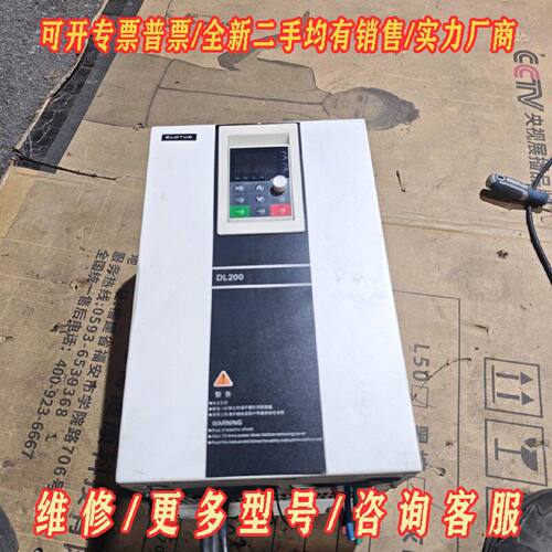 中誉东莲DL2004T030PE0S变频器议价维修