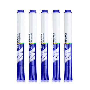 晨光白板笔黑色水性可擦儿童学生用彩色黑板笔画板笔教师用马克笔