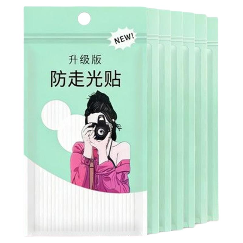 防走光贴隐形轻薄透明防滑防水