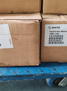 议价OMS160 151F0503怀特WHITE液压马达全新原装现货