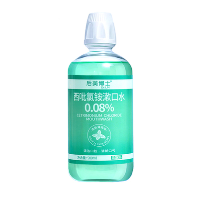 【商超断货王】100%抑菌去口臭