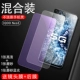 IQOO Neo3 (1 HD +1 фрукты+1 матовая синяя свет) E-Sports Diamond Infinity-3 куски мембраны линзы+задняя мембрана